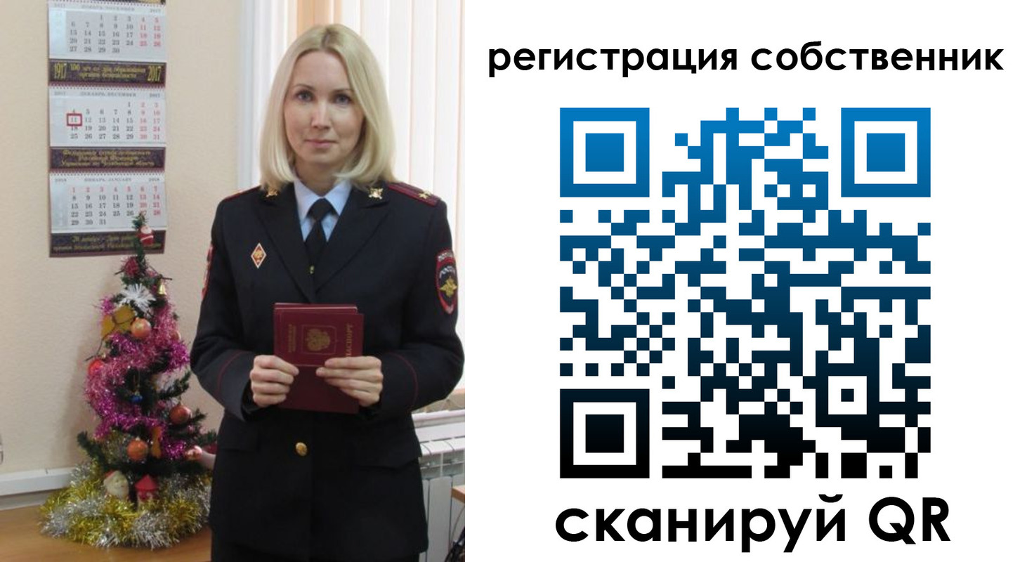 временная регистрация гарантия в Нововоронеже