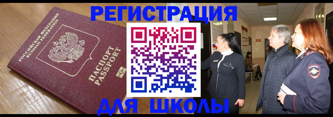 найти адрес прописки в Нововоронеже